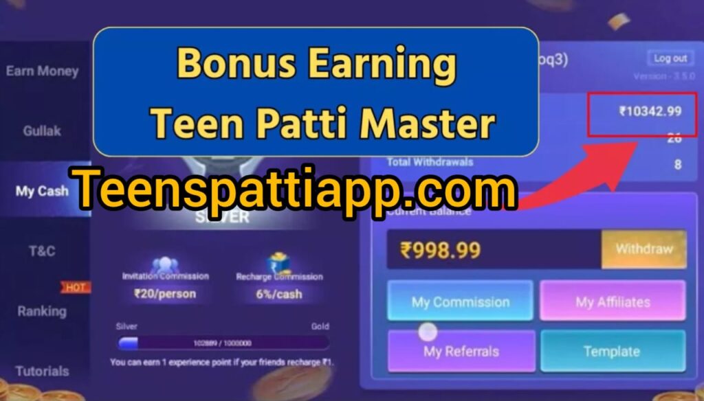 How To Refer & Earn Money