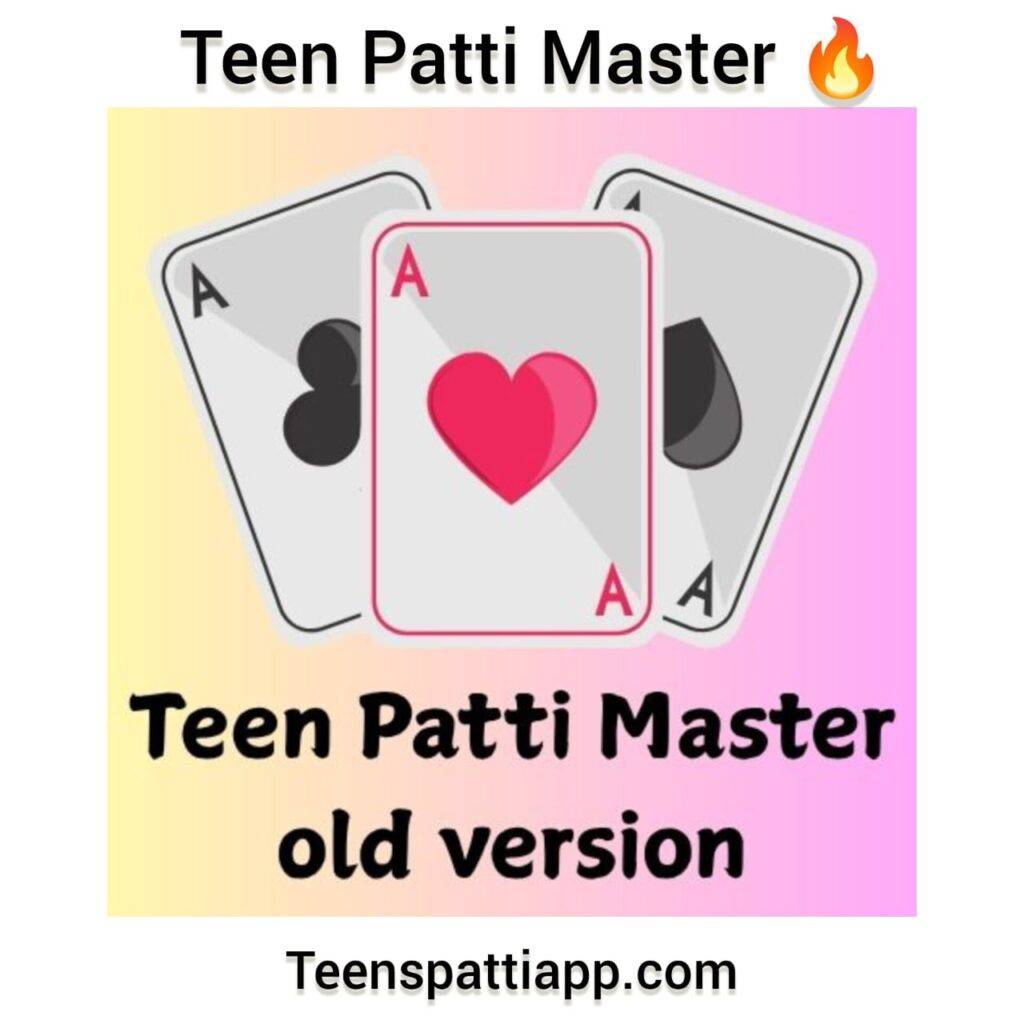 Teen Patti Master Old Version 1575